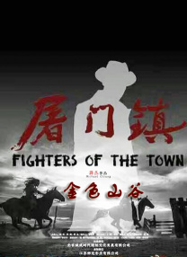 视频在线国产